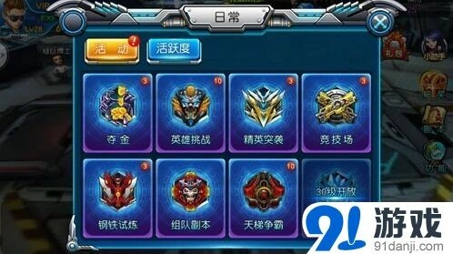 一路手游