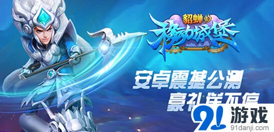 一路公测