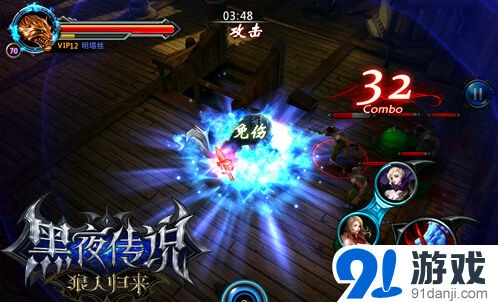 军团端午活动