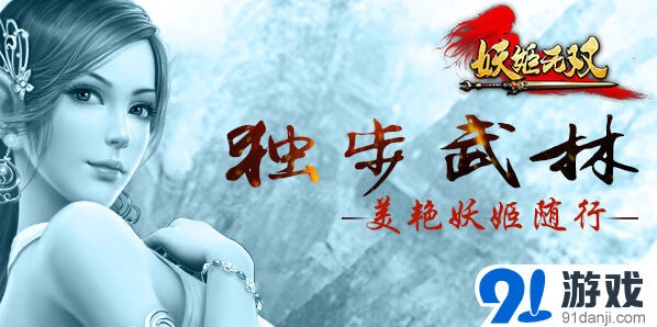 《一路》环境难度副本攻略