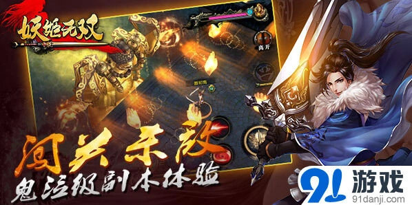一路无惧