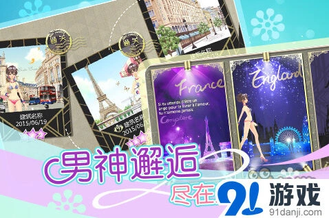 一路爆棚