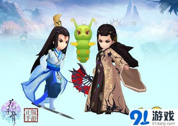 花千骨男神