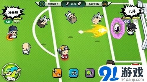 魔足学院奇幻足球体验
