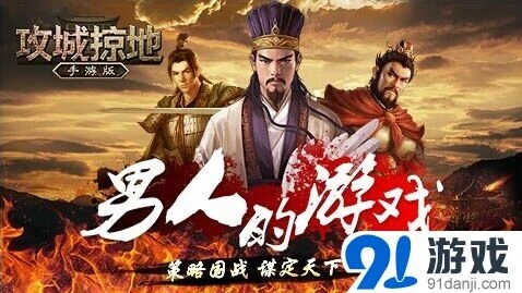 军团8月争霸赛庆功宴参与指南
