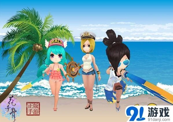 花千骨手游