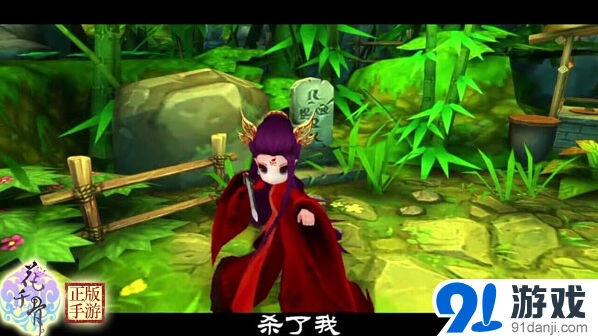 花千骨大结局线索 画骨夫妇命运分析