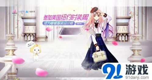 《奇迹暖暖》1.4.1版搭配师联盟攻略