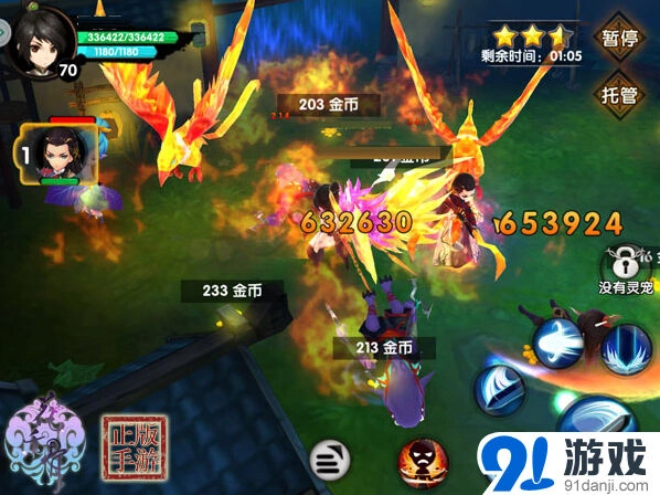 花千骨尊上