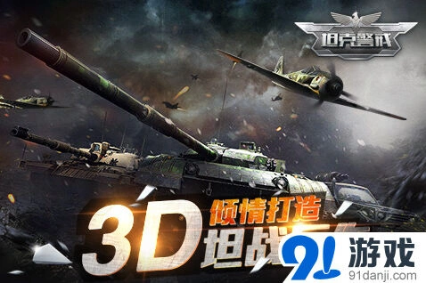 策略手游军团封测，军团联盟玩法介绍
