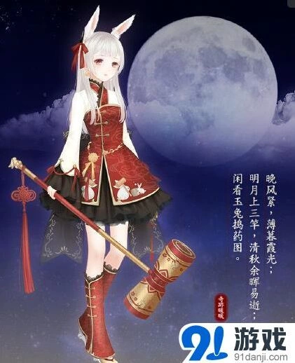奇迹暖暖中秋活动月饼收集方法大全