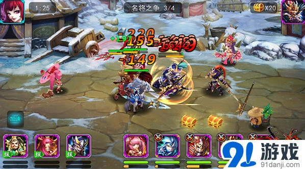 逐鹿礼包