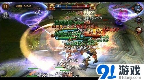 大话西游内测