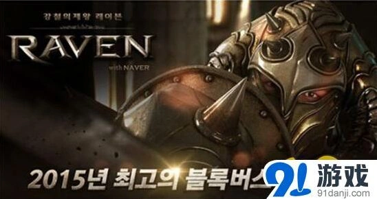 梦幻西游韩国