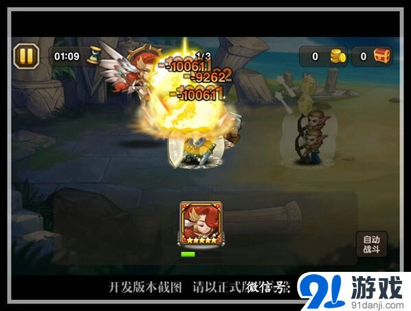军团刀塔传奇