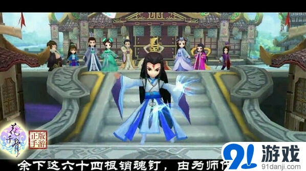 花千骨惊现