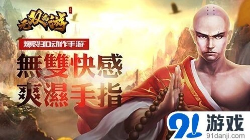 大话西游美女主播直播互动教程