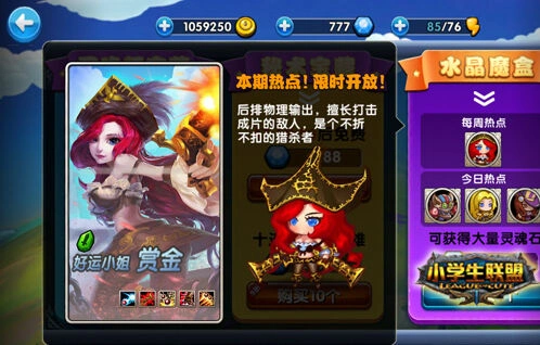 一路萌爆