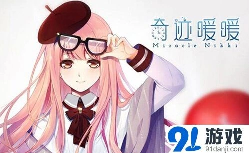 《奇迹暖暖》初秋活动充值奖励详解