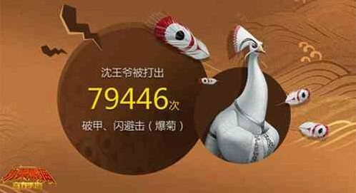 一路终极
