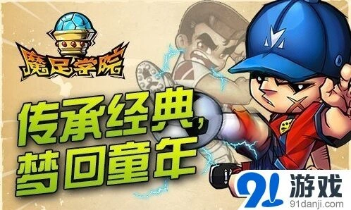 一路开学季