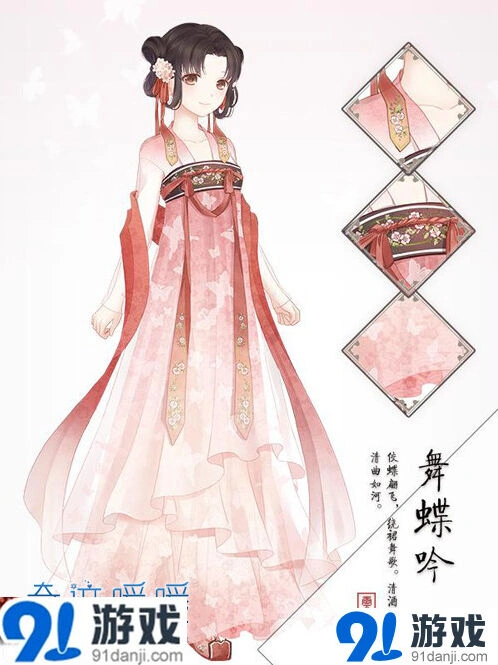 奇迹暖暖狂欢