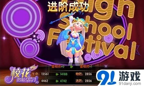 《高能英雄》玩法全攻略