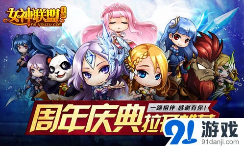 《一路》一周年庆典公会战英雄推荐