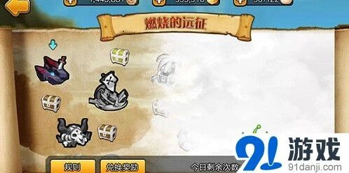 三国志新纪元