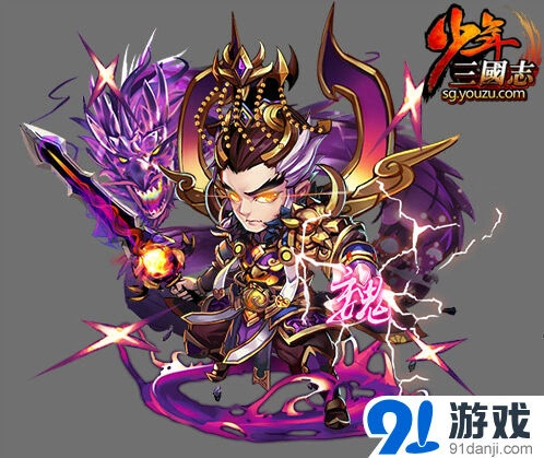 三国志资料片