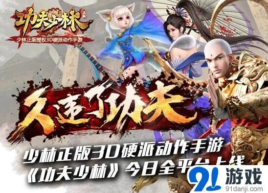 热血江湖豪礼
