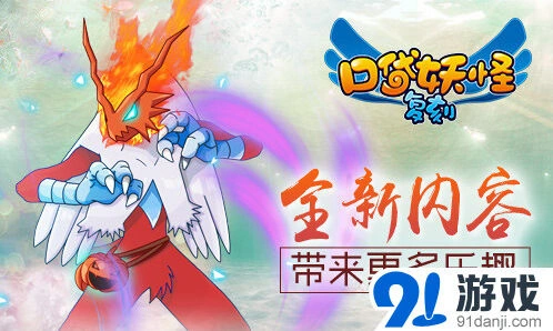 一路震撼