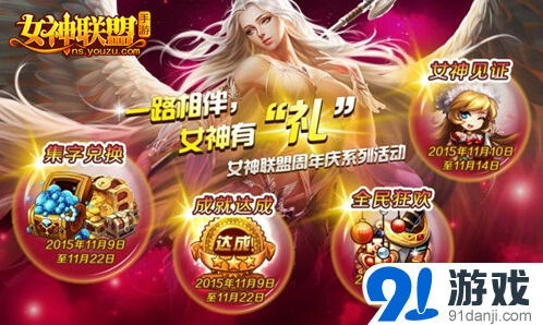 一路英雄