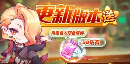 天天酷跑酷飞版本攻略技巧