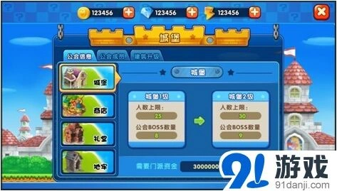 逐鹿玩法介绍