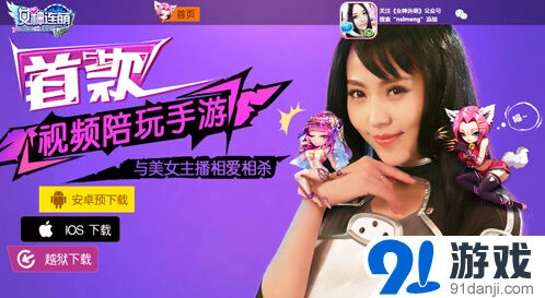 女神连萌幻神组合上百种搭配思路