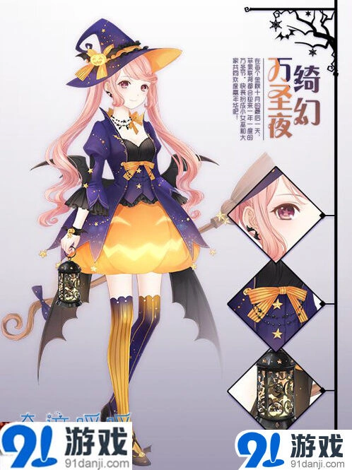 奇迹暖暖新版本万圣节活动全攻略