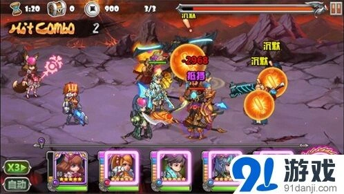 三国志要玩