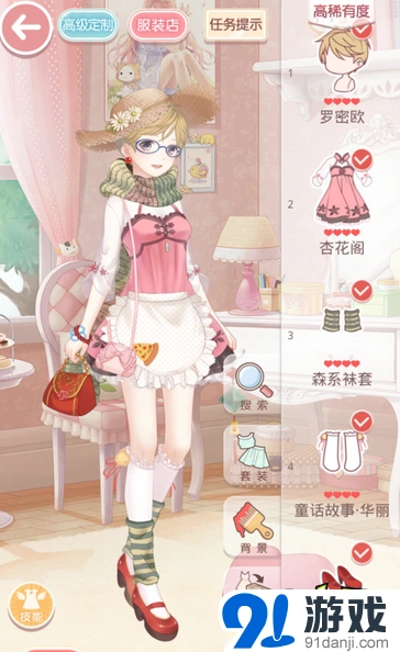 奇迹暖暖：10-3少女9.6W高分搭配攻略