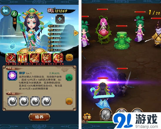 仙剑奇侠传福利