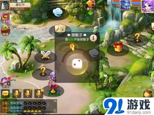 梦幻西游九九重阳登高赏菊攻略