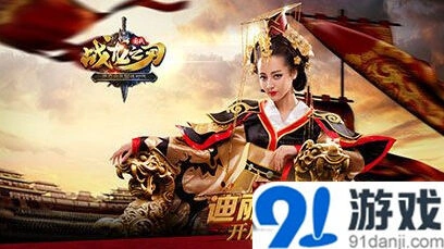 军团迪丽热巴代言