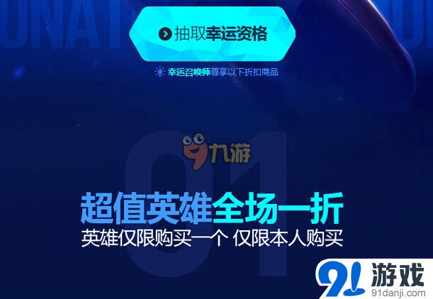 英雄联盟活动网址