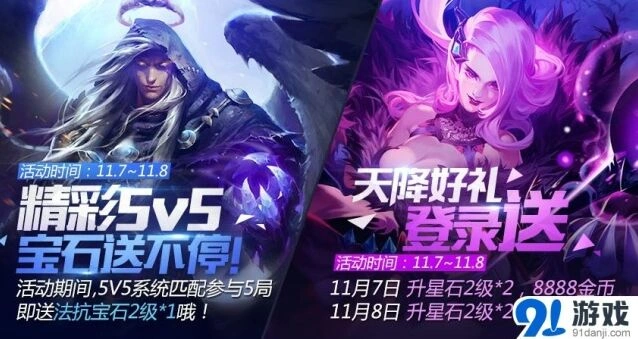 一路蓄势待发
