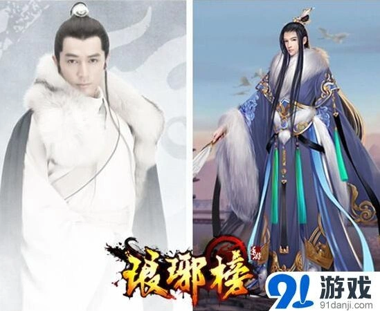 仙剑奇侠传开放