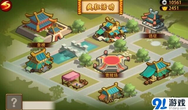 三国志古川