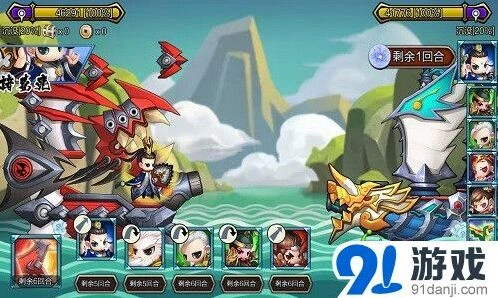 三国志无极限
