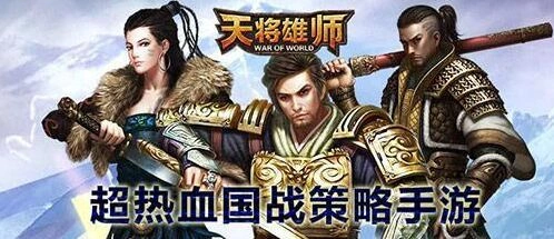 《逐鹿》新版本跨服灭国战详解