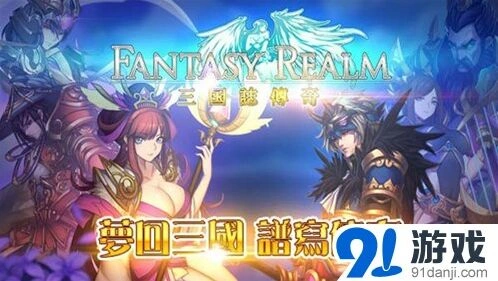 三国志召唤神玩法入门完整指南