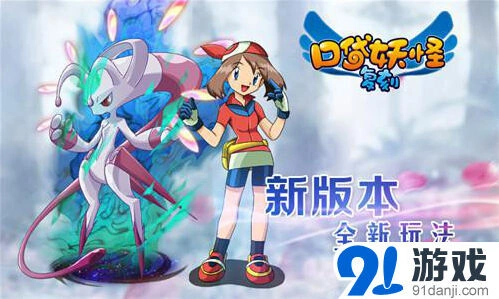 一路资源抢夺战玩法解析
